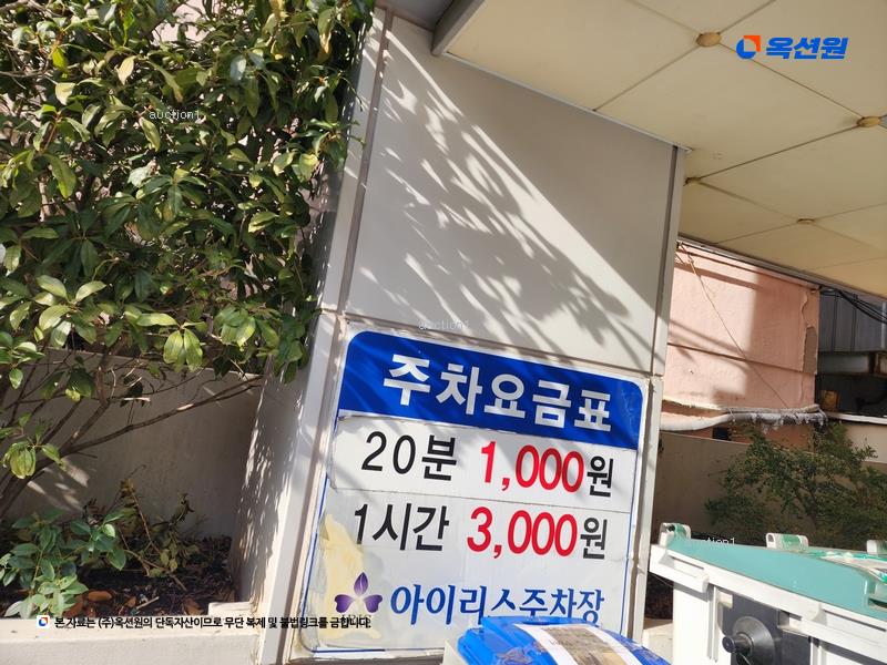 2025타경4362 부산광역시 남구 유엔평화로3번길 29, 아이리스오피스텔 4층 404호 다세대(빌라)[공급11평형] 경매 이미지