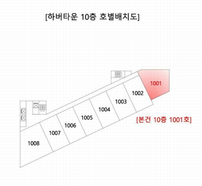 2025타경4515 부산광역시 해운대구 해운대해변로 257, 하버타운 10층 1001호 오피스텔[계약81평형] 경매 이미지