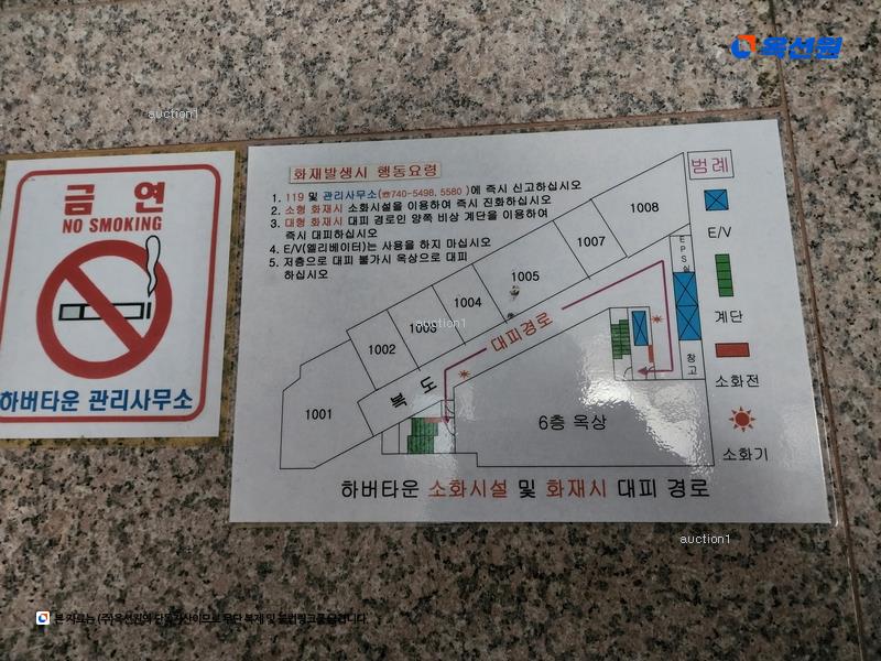 2025타경4515 부산광역시 해운대구 해운대해변로 257, 하버타운 10층 1001호 오피스텔[계약81평형] 경매 이미지