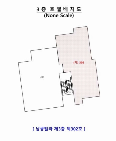2025타경4849 부산광역시 남구 석포로127번길 28-10, 남광빌라 3층 302호 다세대(빌라)[공급25평형] 경매 이미지