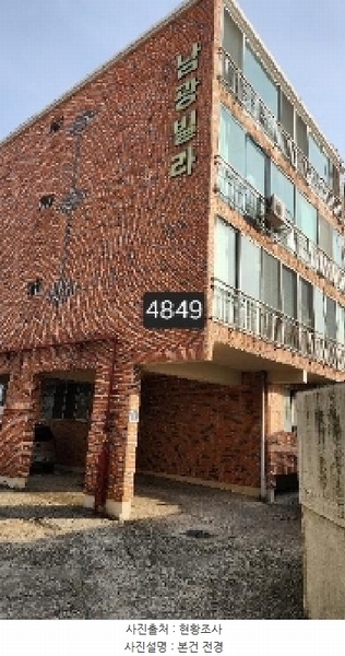 2025타경4849 부산광역시 남구 석포로127번길 28-10, 남광빌라 3층 302호 다세대(빌라)[공급25평형] 경매 이미지