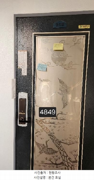 2025타경4849 부산광역시 남구 석포로127번길 28-10, 남광빌라 3층 302호 다세대(빌라)[공급25평형] 경매 이미지