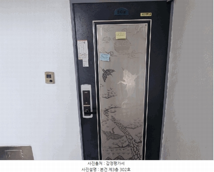 2025타경4849 부산광역시 남구 석포로127번길 28-10, 남광빌라 3층 302호 다세대(빌라)[공급25평형] 경매 이미지