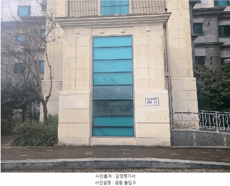 2025타경4915 부산광역시 남구 오륙도로 85, 오륙도에스케이뷰아파트 103동 34층 3402호 아파트[공급35평형] 경매 이미지