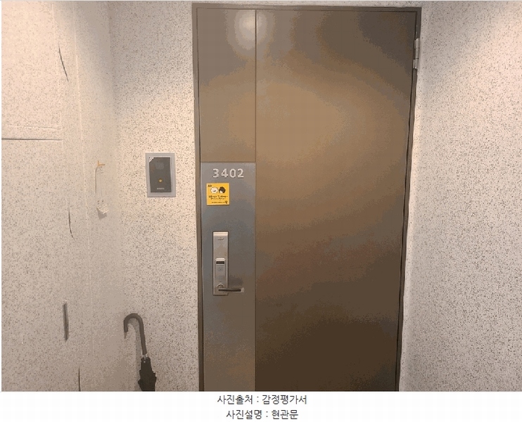 2025타경4915 부산광역시 남구 오륙도로 85, 오륙도에스케이뷰아파트 103동 34층 3402호 아파트[공급35평형] 경매 이미지