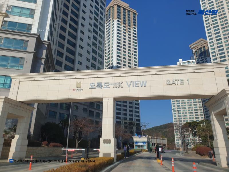 2025타경4915 부산광역시 남구 오륙도로 85, 오륙도에스케이뷰아파트 103동 34층 3402호 아파트[공급35평형] 경매 이미지