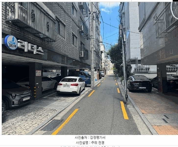 2025타경11113 서울특별시 강서구 곰달래로17길 15, 감성빌 2층 203호 다세대(빌라) 경매 이미지