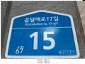 2025타경11113 서울특별시 강서구 곰달래로17길 15, 감성빌 2층 203호 다세대(빌라) 경매 이미지