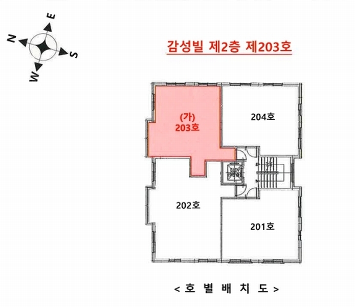 2025타경11113 서울특별시 강서구 곰달래로17길 15, 감성빌 2층 203호 다세대(빌라) 경매 이미지