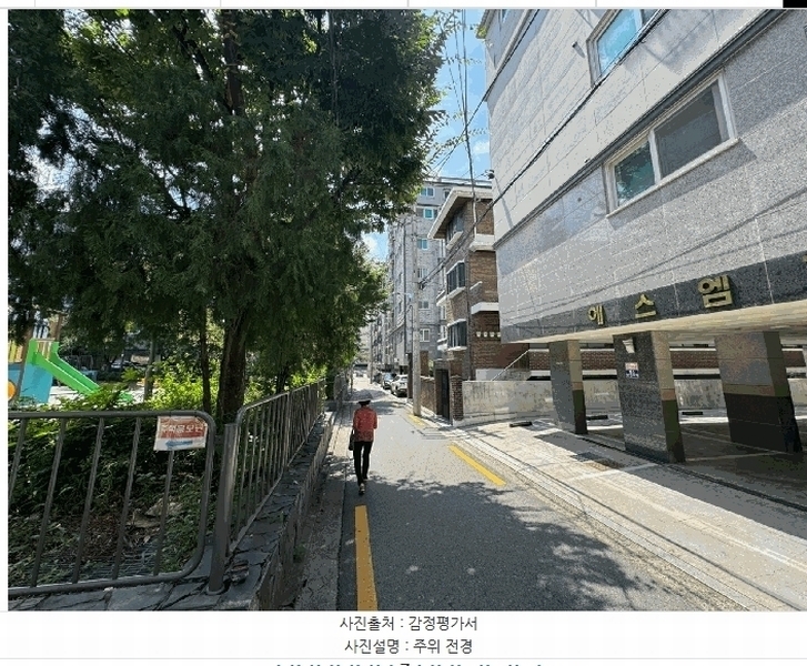 2025타경11113 서울특별시 강서구 곰달래로17길 15, 감성빌 2층 203호 다세대(빌라) 경매 이미지