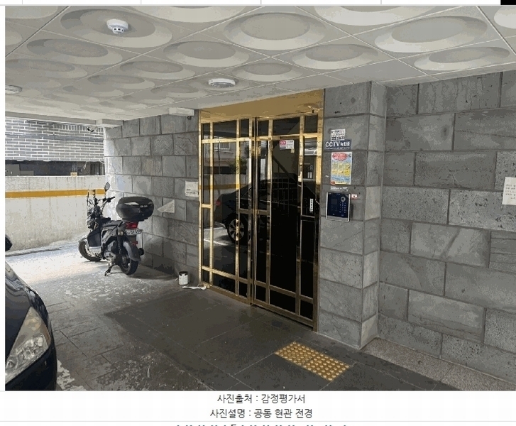 2025타경11113 서울특별시 강서구 곰달래로17길 15, 감성빌 2층 203호 다세대(빌라) 경매 이미지