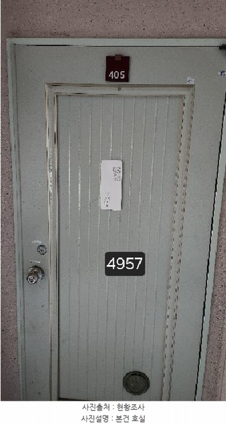 2025타경4957 부산광역시 남구 신선로 490, 삼성아파트 102동 4층 405호 아파트[공급31평형] 경매 이미지