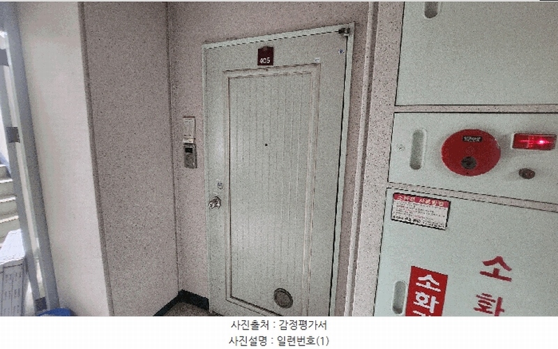 2025타경4957 부산광역시 남구 신선로 490, 삼성아파트 102동 4층 405호 아파트[공급31평형] 경매 이미지