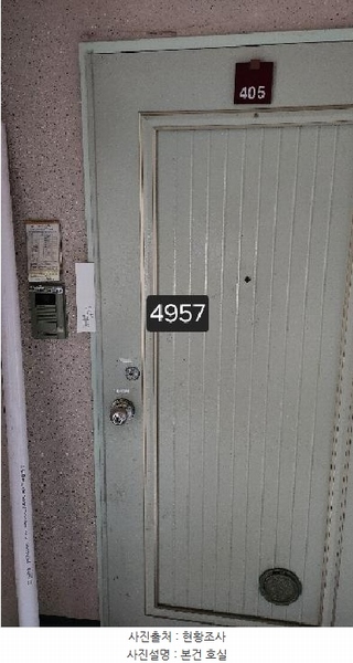 2025타경4957 부산광역시 남구 신선로 490, 삼성아파트 102동 4층 405호 아파트[공급31평형] 경매 이미지