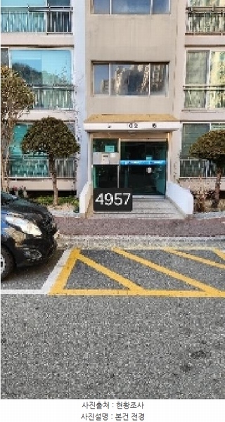 2025타경4957 부산광역시 남구 신선로 490, 삼성아파트 102동 4층 405호 아파트[공급31평형] 경매 이미지