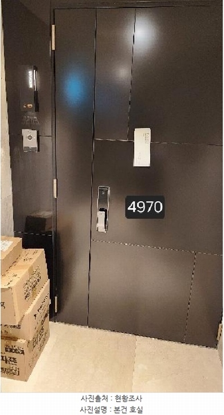 2025타경4970 부산광역시 해운대구 달맞이길 30, 엘시티 랜드마크타워동 92층 9203호 숙박(콘도등) 경매 이미지