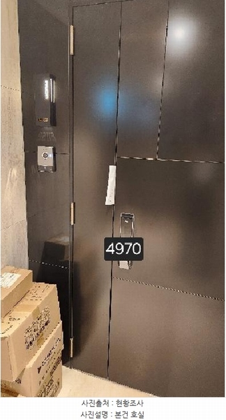 2025타경4970 부산광역시 해운대구 달맞이길 30, 엘시티 랜드마크타워동 92층 9203호 숙박(콘도등) 경매 이미지