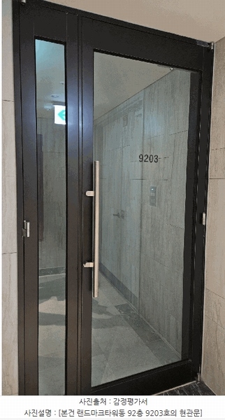 2025타경4970 부산광역시 해운대구 달맞이길 30, 엘시티 랜드마크타워동 92층 9203호 숙박(콘도등) 경매 이미지