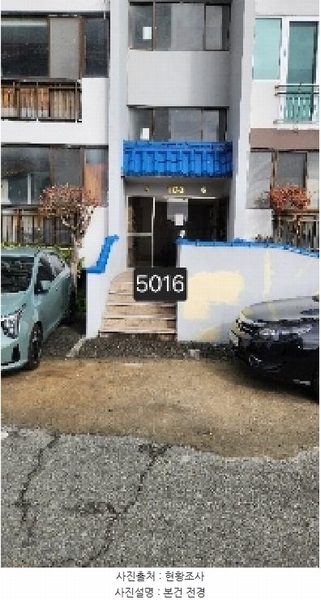 2025타경5016 부산광역시 수영구 광서로 54, 상아아파트 103동 7층 705호 아파트[공급27평형] 경매 이미지