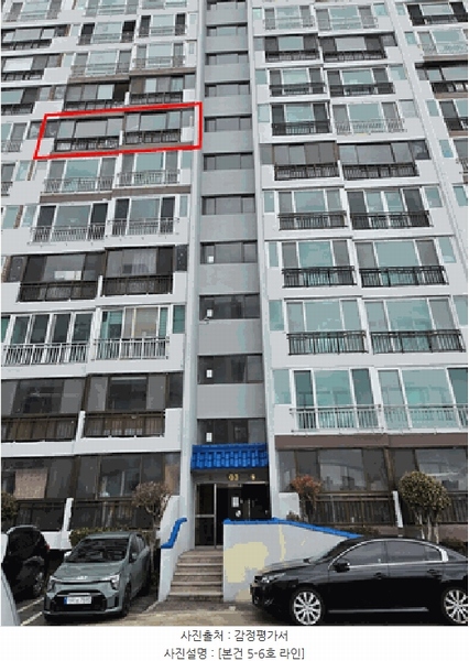 2025타경5016 부산광역시 수영구 광서로 54, 상아아파트 103동 7층 705호 아파트[공급27평형] 경매 이미지