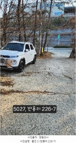2025타경5027 부산광역시 기장군 장안읍 반룡리 226-1 임야 경매 이미지