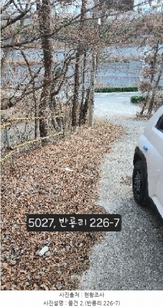 2025타경5027 부산광역시 기장군 장안읍 반룡리 226-1 임야 경매 이미지