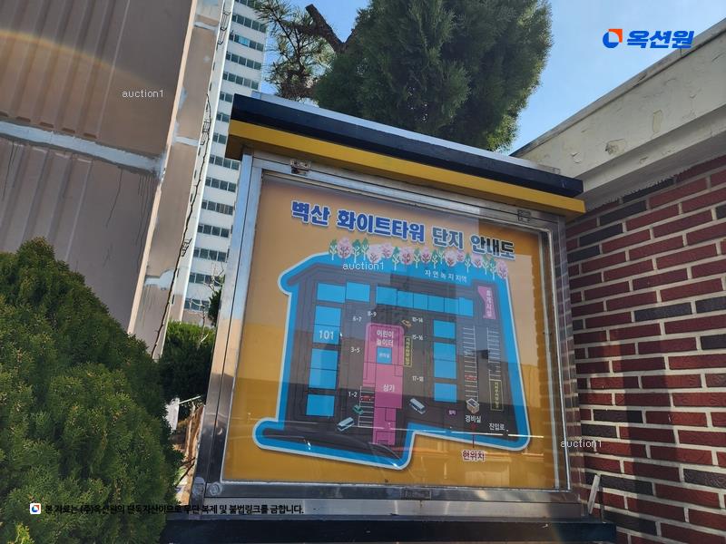 2025타경5040 부산광역시 남구 용호로269번길 90, 벽산화이트타워 5층 508호 아파트[공급31평형] 경매 이미지