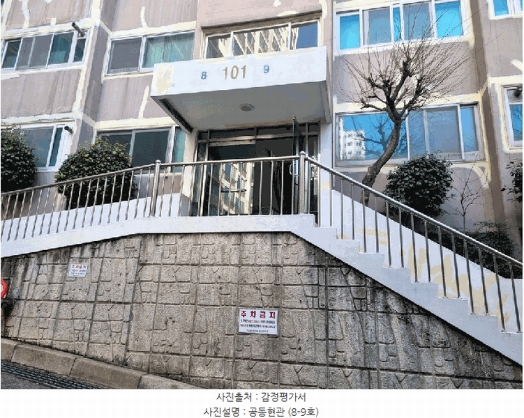 2025타경5040 부산광역시 남구 용호로269번길 90, 벽산화이트타워 5층 508호 아파트[공급31평형] 경매 이미지