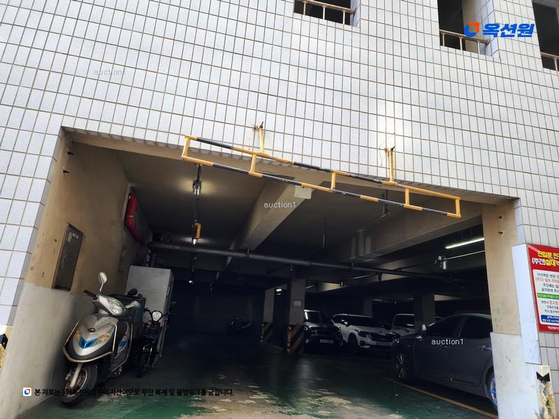 2025타경5040 부산광역시 남구 용호로269번길 90, 벽산화이트타워 5층 508호 아파트[공급31평형] 경매 이미지