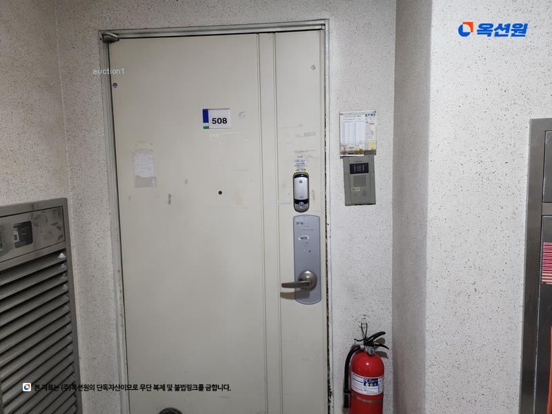 2025타경5040 부산광역시 남구 용호로269번길 90, 벽산화이트타워 5층 508호 아파트[공급31평형] 경매 이미지