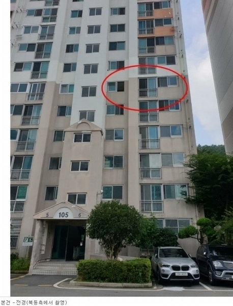 2022타경104513 부산광역시 해운대구 신반송로 29, 벽산,삼협한솔아파트 105동 6층 606호 아파트[공급23평형] 경매 이미지