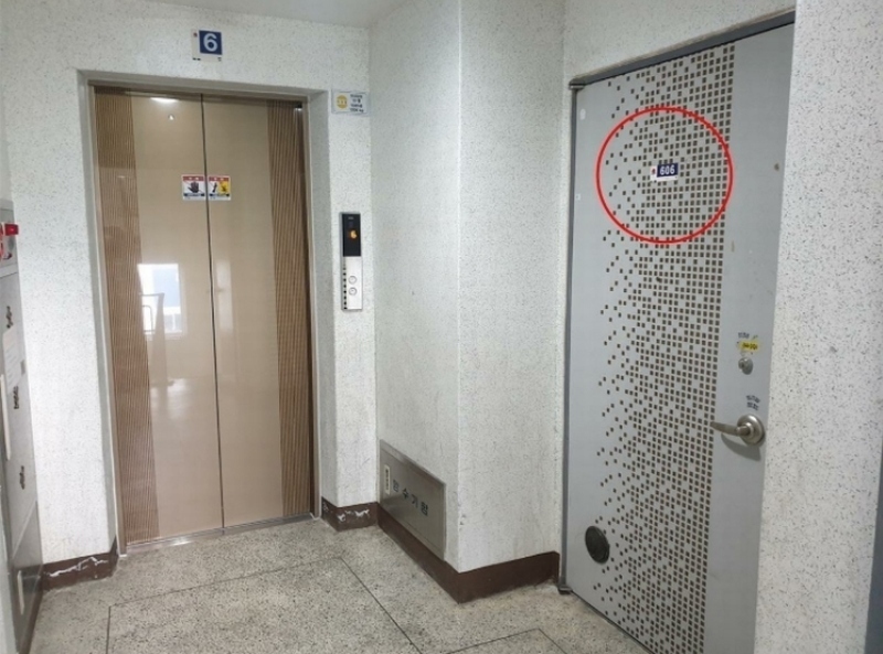 2022타경104513 부산광역시 해운대구 신반송로 29, 벽산,삼협한솔아파트 105동 6층 606호 아파트[공급23평형] 경매 이미지