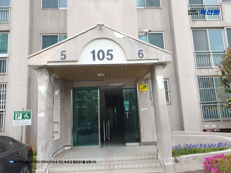 2022타경104513 부산광역시 해운대구 신반송로 29, 벽산,삼협한솔아파트 105동 6층 606호 아파트[공급23평형] 경매 이미지