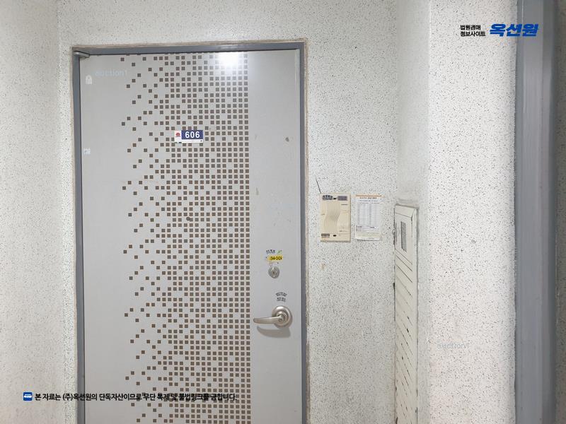 2022타경104513 부산광역시 해운대구 신반송로 29, 벽산,삼협한솔아파트 105동 6층 606호 아파트[공급23평형] 경매 이미지