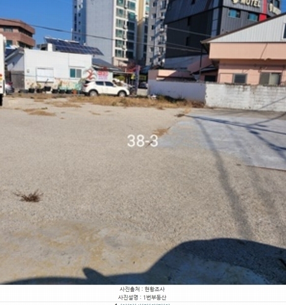 2024타경6644 부산광역시 기장군 일광읍 삼성리 38-3 대지 경매 이미지