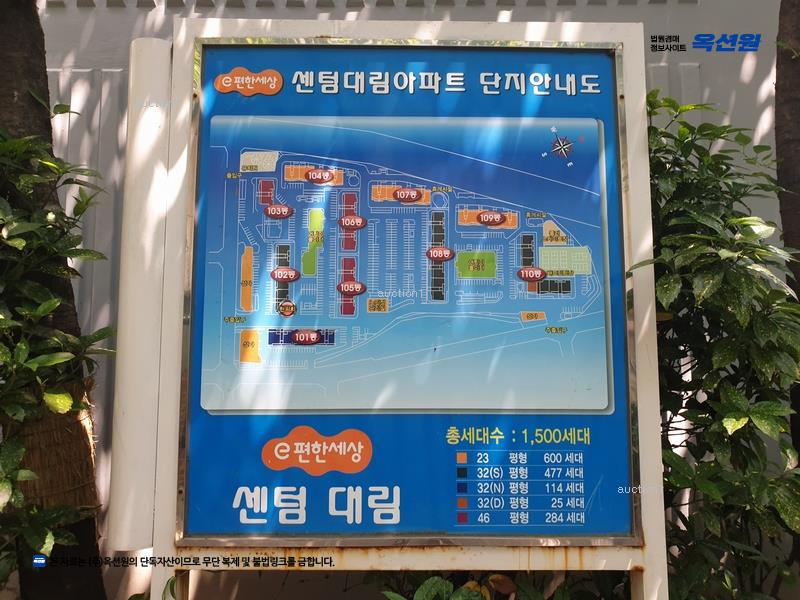 2024타경102702 부산광역시 해운대구 선수촌로 95, 센텀대림아파트 109동 4층 408호 아파트[공급22평형] 경매 이미지