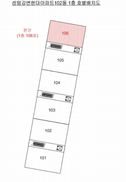 2024타경103989 부산광역시 해운대구 삼어로 131, 센텀강변현대아파트 102동 1층 106호 아파트[공급32평형] 경매 이미지