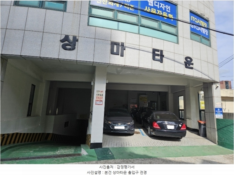 2024타경106315 부산광역시 기장군 기장읍 차성로 272, 상마타운 4층 401호 아파트 경매 이미지
