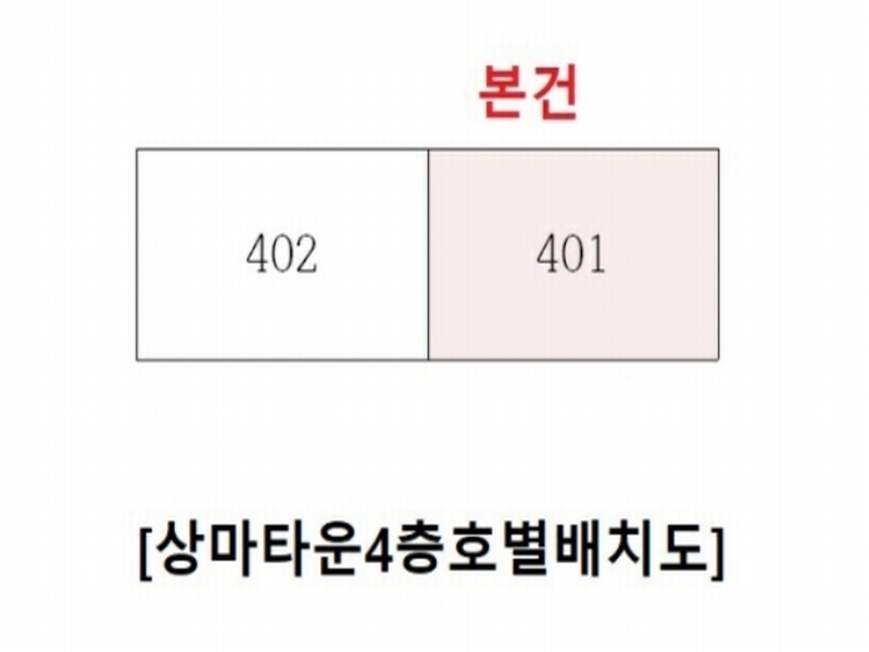 2024타경106315 부산광역시 기장군 기장읍 차성로 272, 상마타운 4층 401호 아파트 경매 이미지