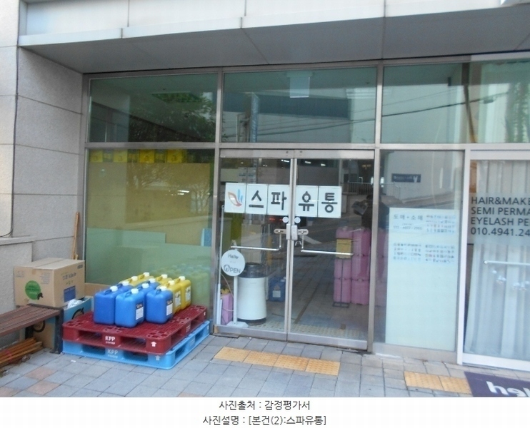 2024타경112600 부산광역시 해운대구 좌동순환로433번길 40, 해운대양우내안애팰리스 1층 102-1호 근린상가 경매 이미지