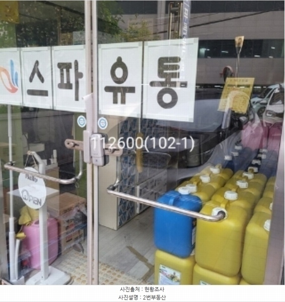 2024타경112600 부산광역시 해운대구 좌동순환로433번길 40, 해운대양우내안애팰리스 1층 102-1호 근린상가 경매 이미지