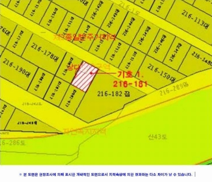 2024타경112761 부산광역시 해운대구 반송동 216-181 주택 경매 이미지