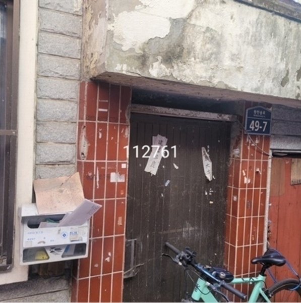 2024타경112761 부산광역시 해운대구 반송동 216-181 주택 경매 이미지