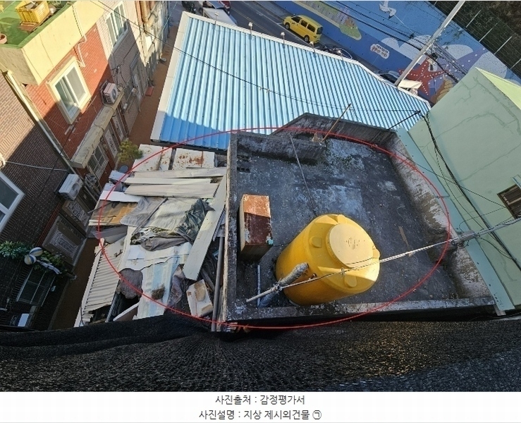 2024타경112761 부산광역시 해운대구 반송동 216-181 주택 경매 이미지