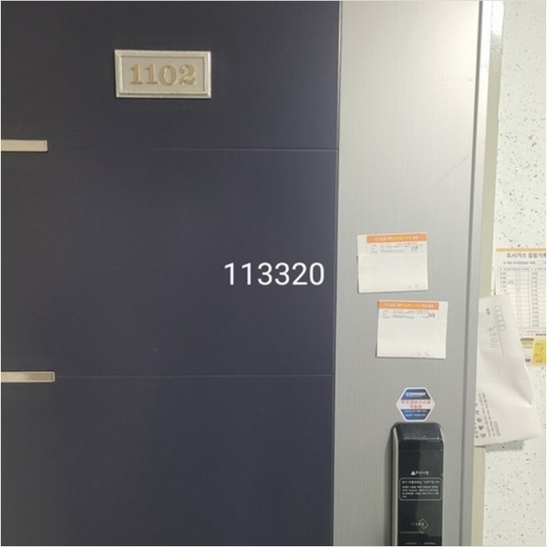 2024타경113320 부산광역시 남구 동명로146번길 60, 푸르미르 11층 1102호 아파트[공급26평형] 경매 이미지