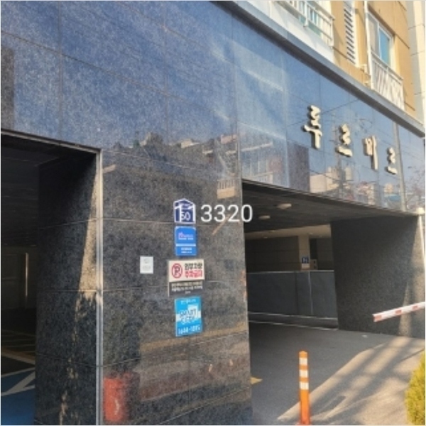 2024타경113320 부산광역시 남구 동명로146번길 60, 푸르미르 11층 1102호 아파트[공급26평형] 경매 이미지
