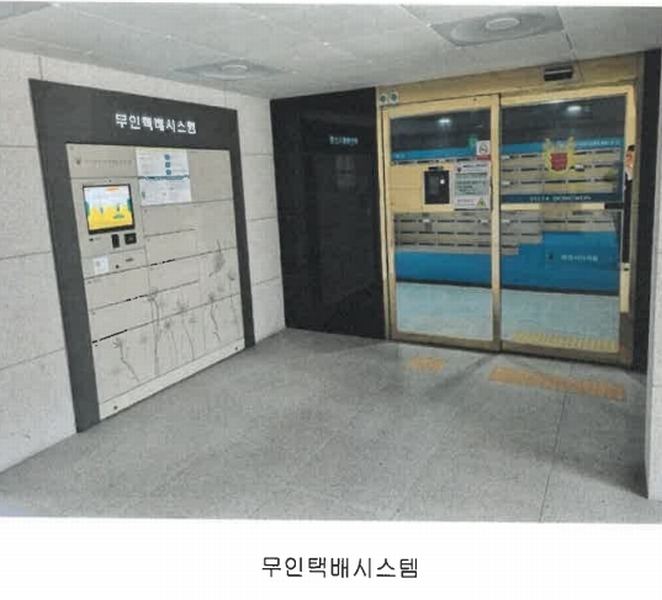 2025타경4225 부산광역시 기장군 해송1로 33, 일광신도시비스타동원2차 210동 1층 101호 아파트[공급62평형] 경매 이미지
