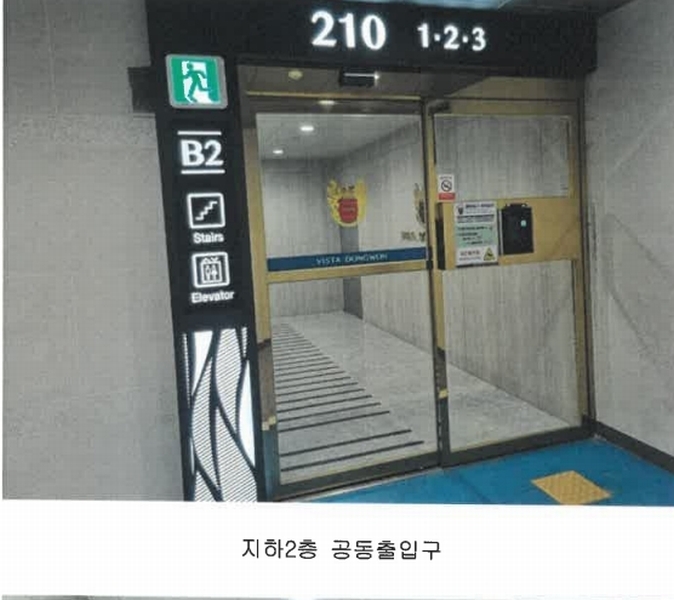 2025타경4225 부산광역시 기장군 해송1로 33, 일광신도시비스타동원2차 210동 1층 101호 아파트[공급62평형] 경매 이미지