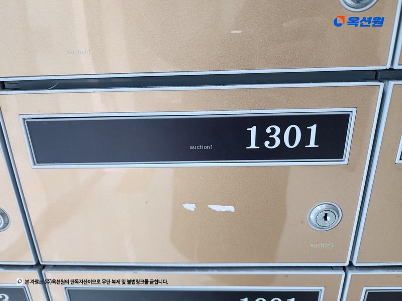 2025타경4775 부산광역시 남구 수영로13번길 6-20, 문현동월가아파트 13층 1301호 아파트[공급15평형] 경매 이미지