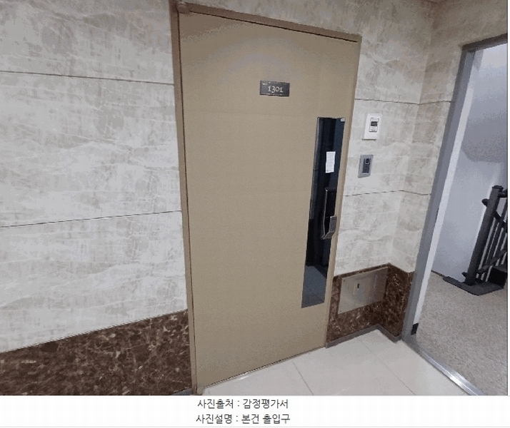 2025타경4775 부산광역시 남구 수영로13번길 6-20, 문현동월가아파트 13층 1301호 아파트[공급15평형] 경매 이미지